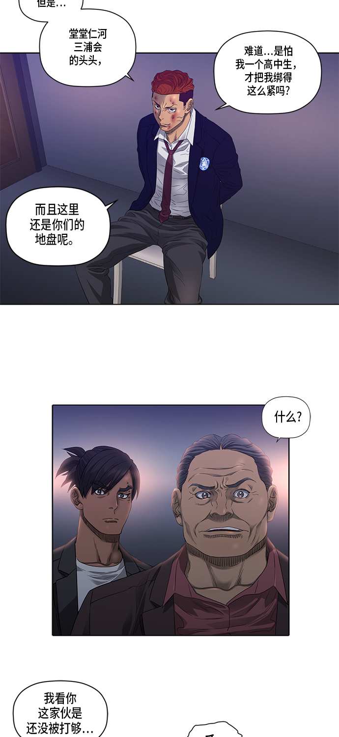 第26话16