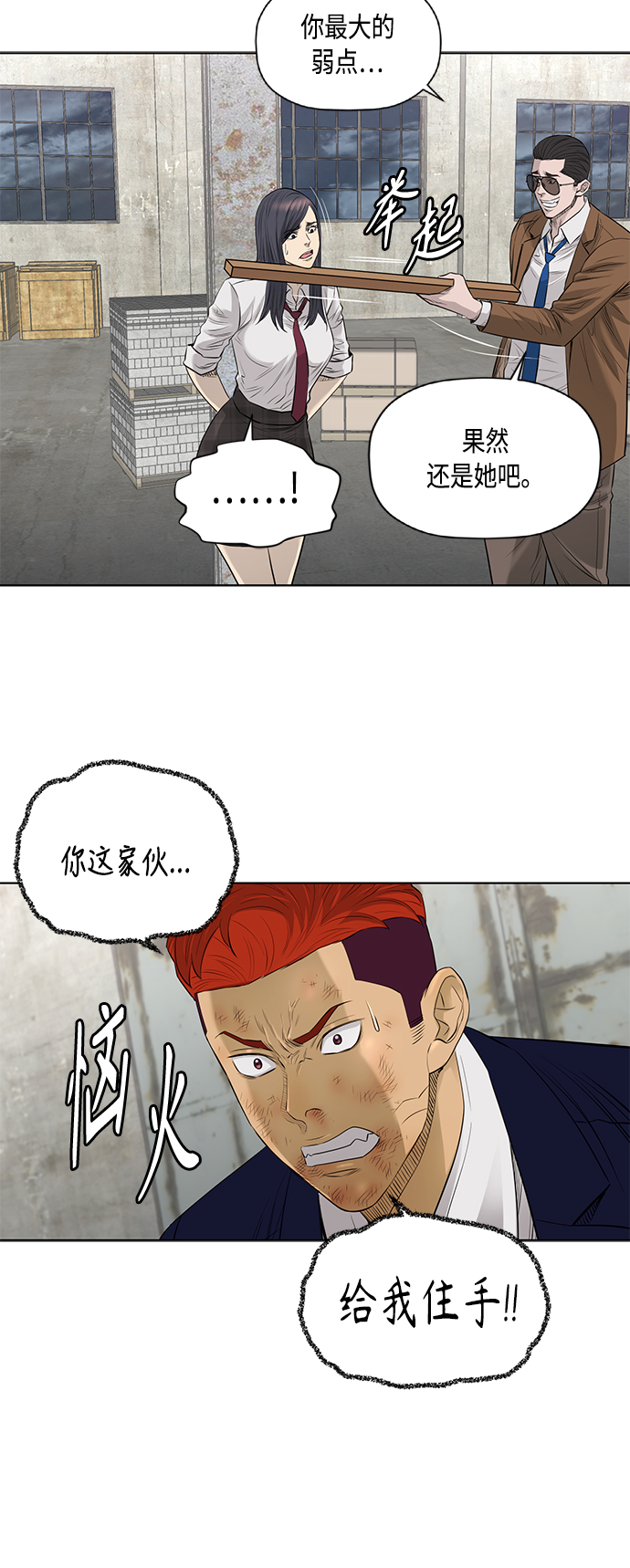 [第2季] 第45话30