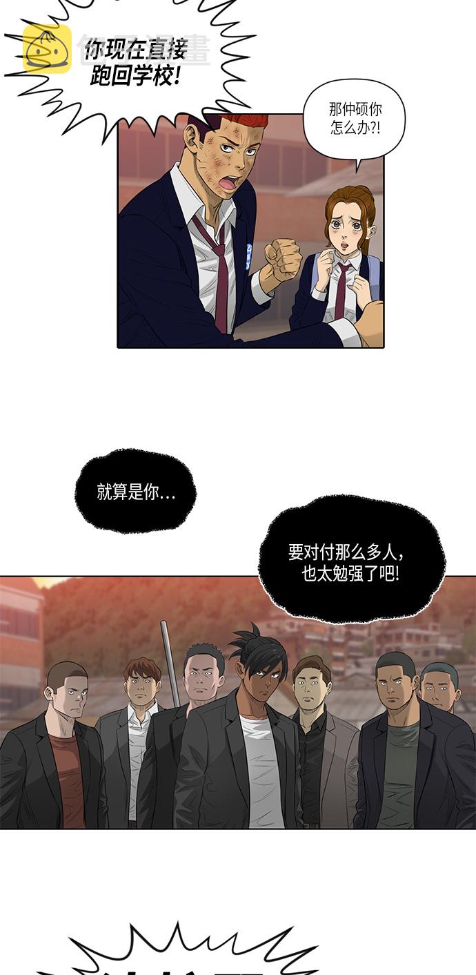 第47话23