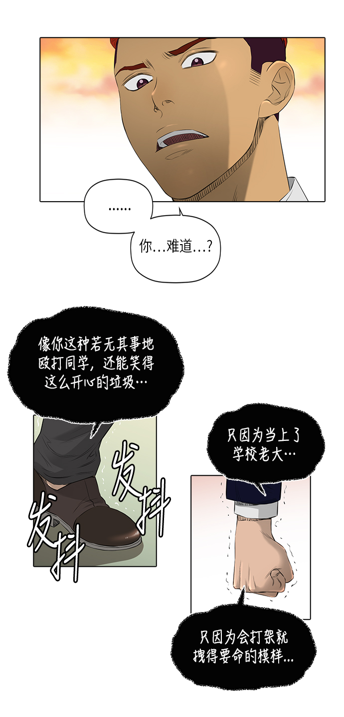 [第2季] 第13话22
