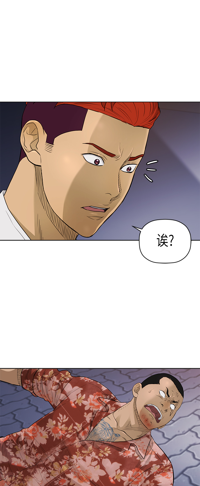 [第2季] 第51话11