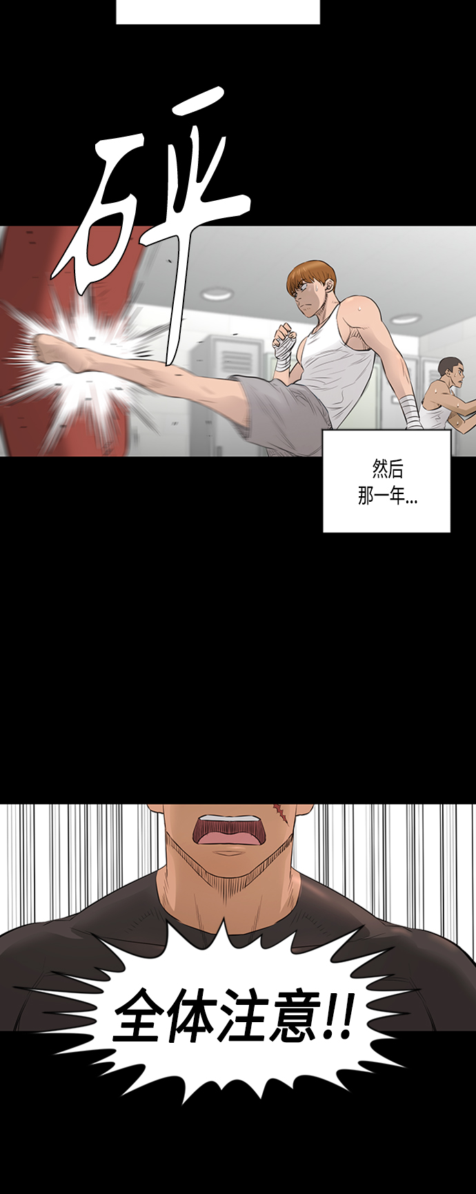 [第2季] 第37话31