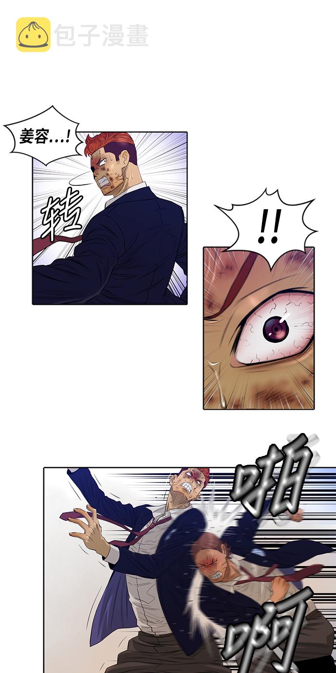 第14话22