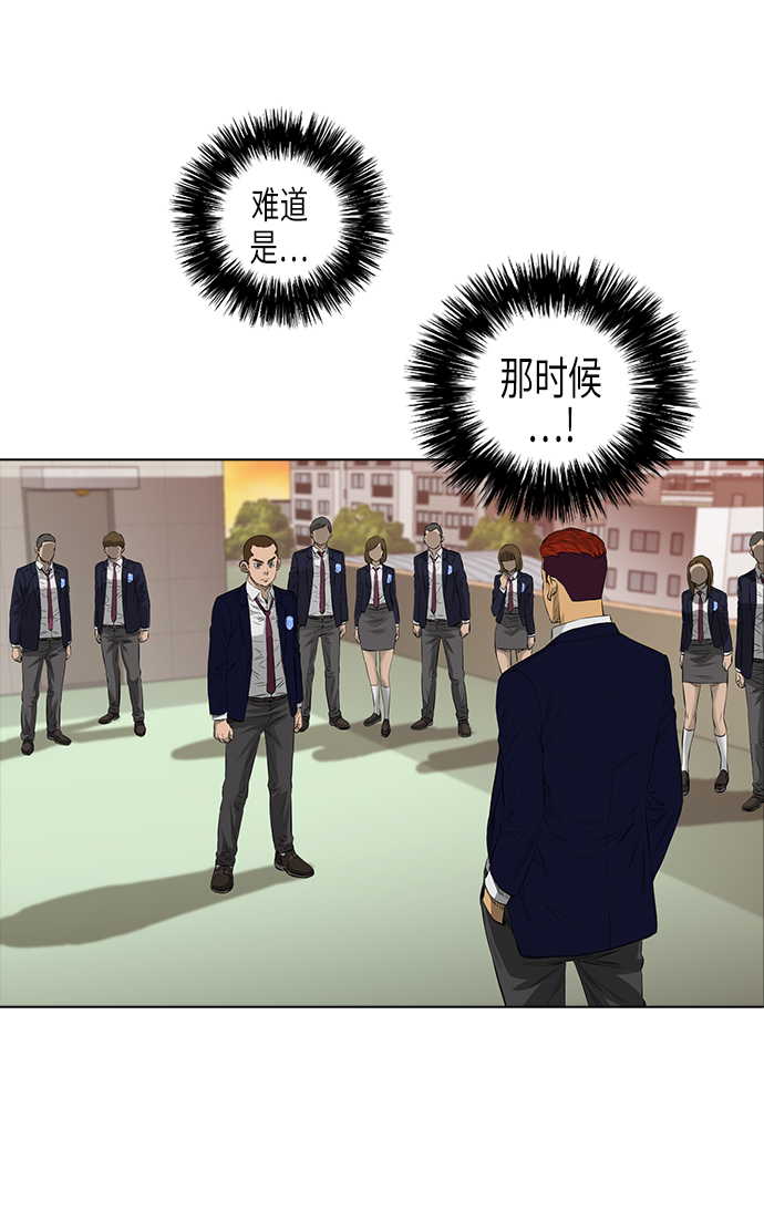 [第2季] 第12话20