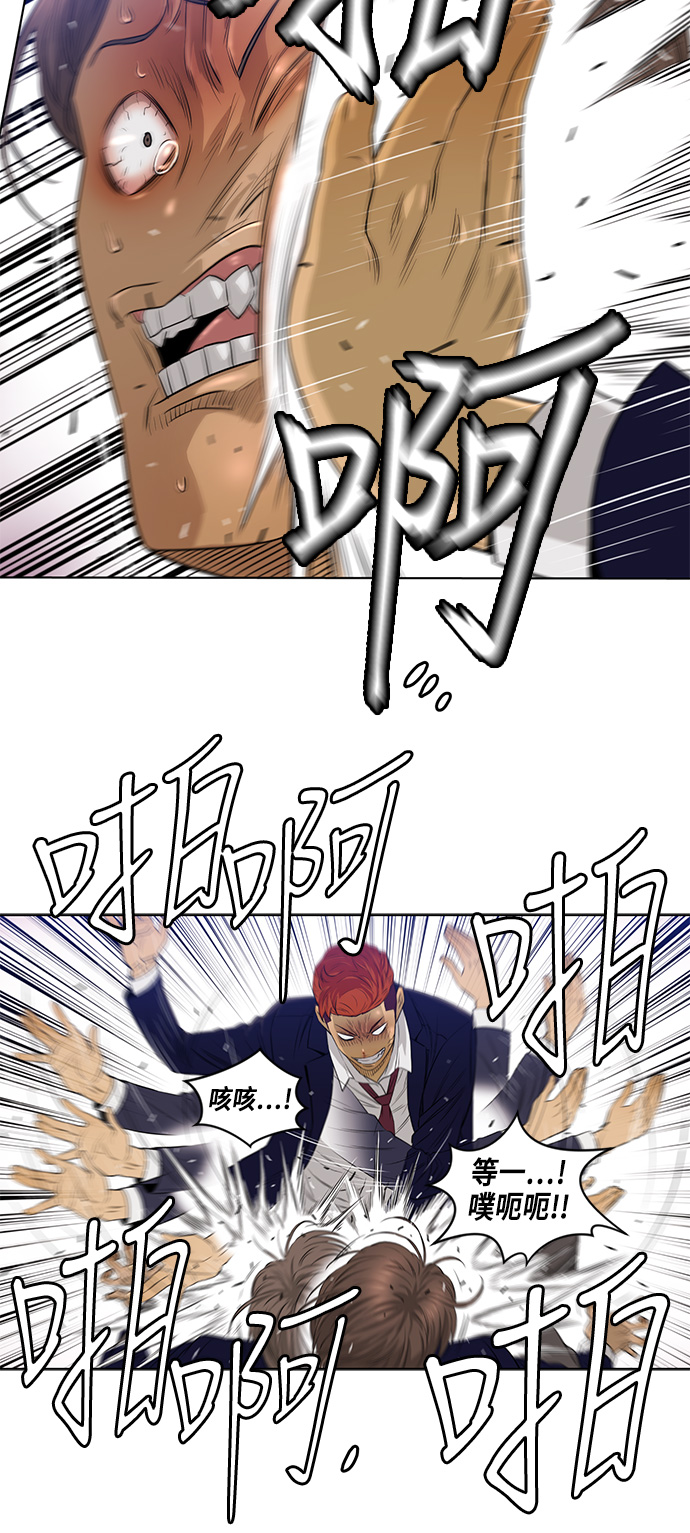 第11话21