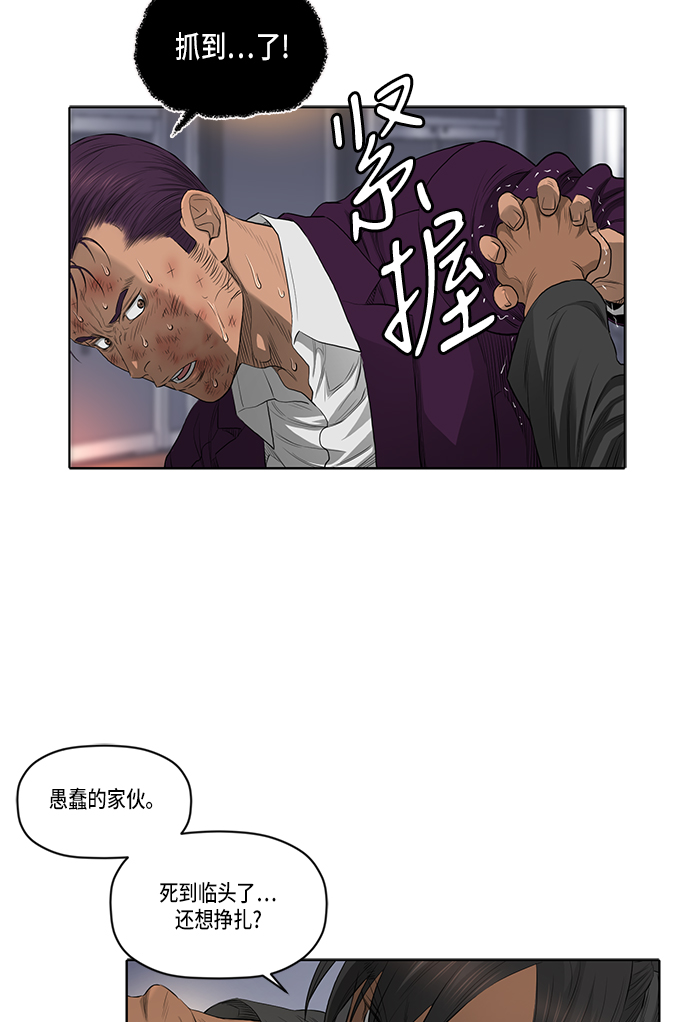 第38话14