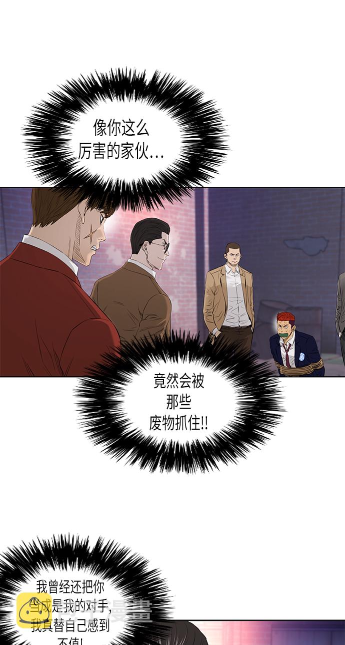 [第2季] 第24话4