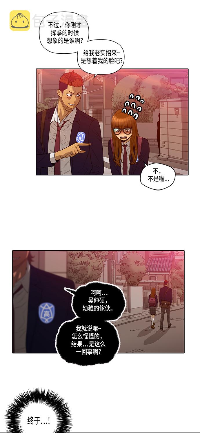 第13话16