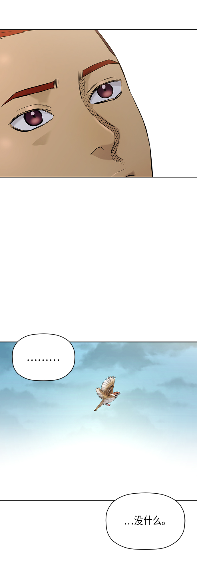 [第2季] 第61话39