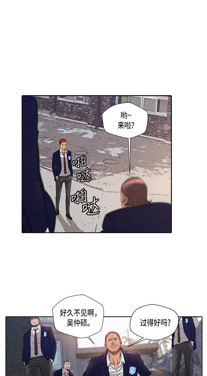 第4话26