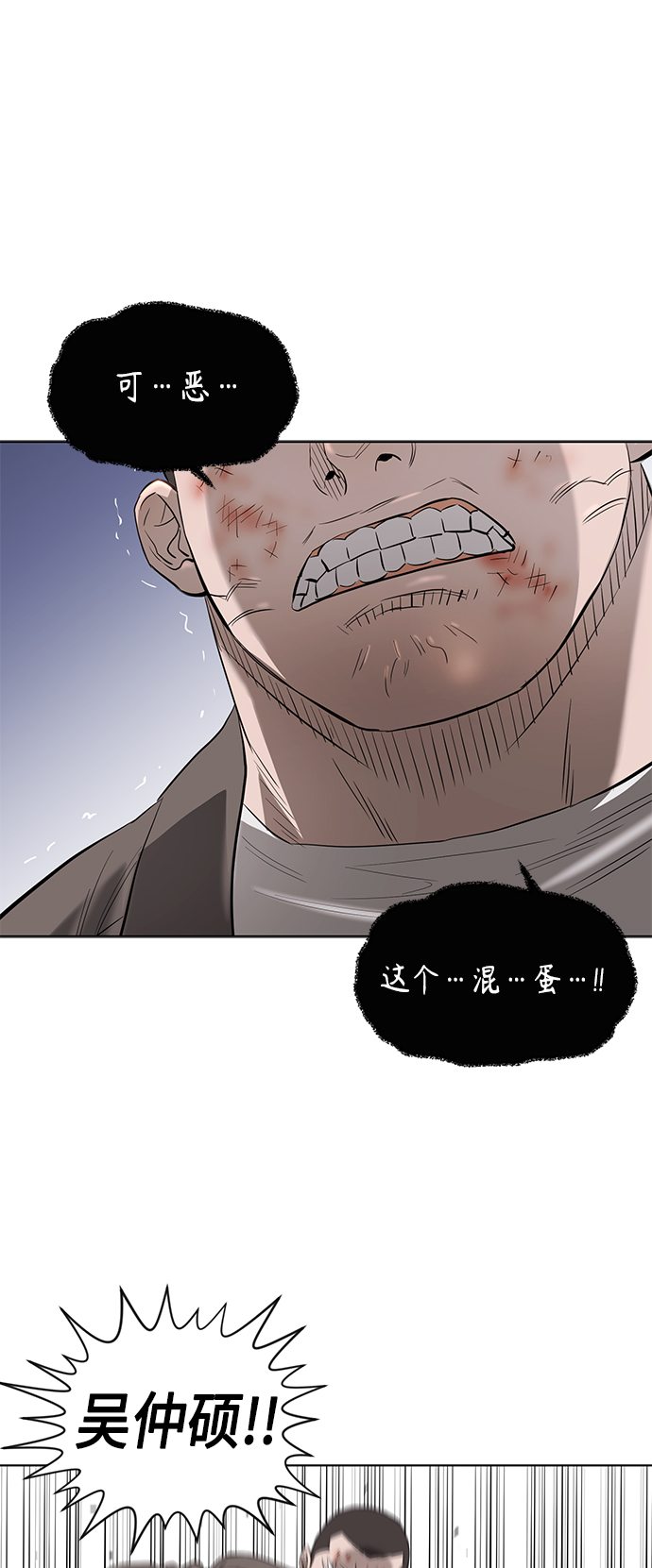 [第2季] 第60话5