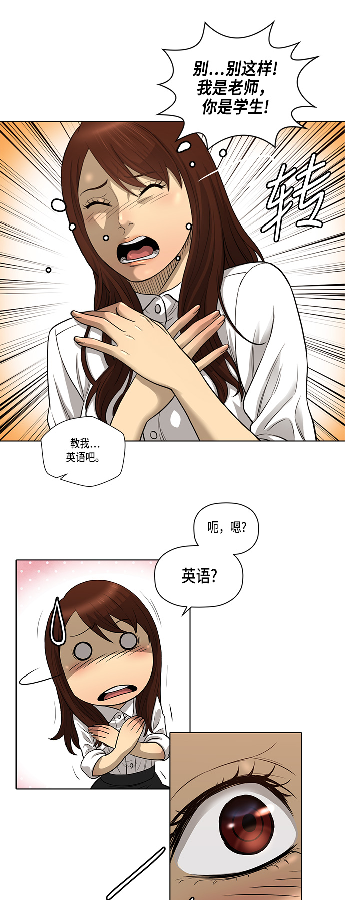 第8话13