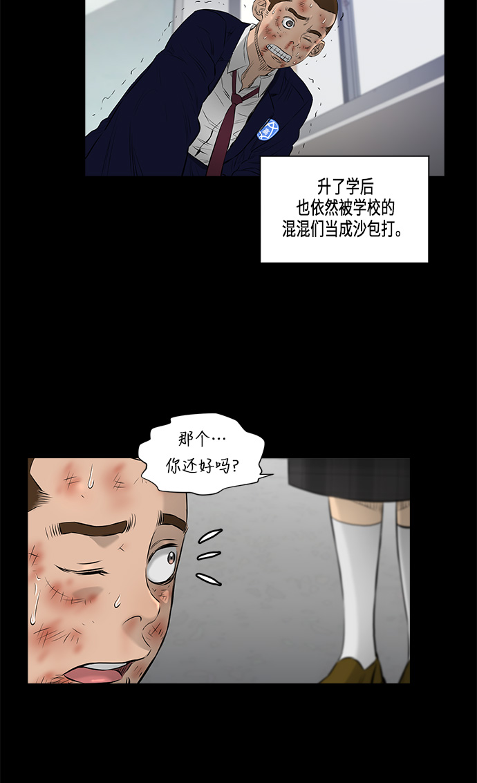 [第2季] 第14话18