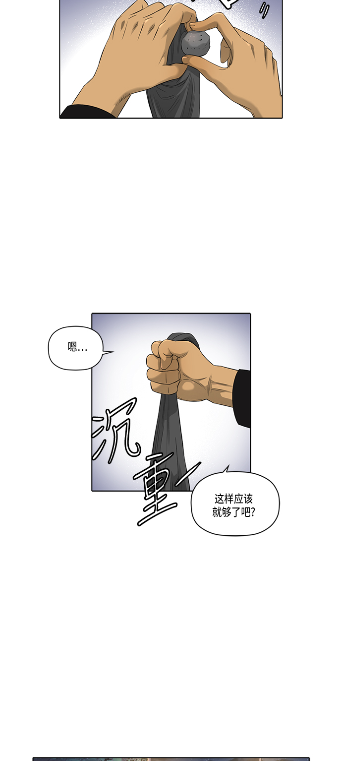 第45话2