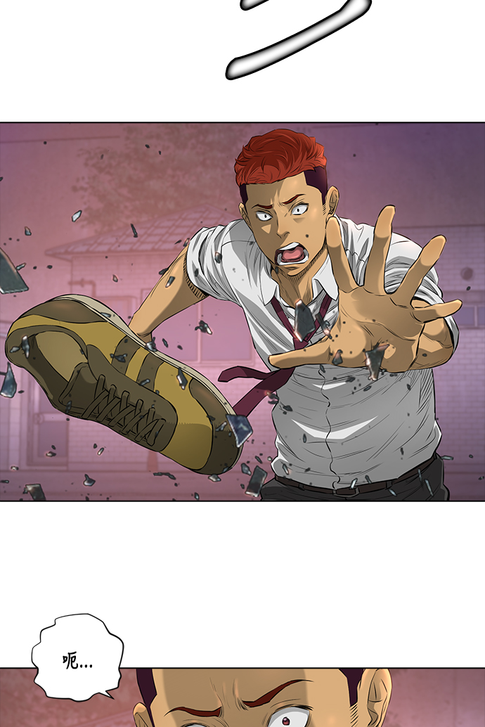 [第2季] 第7话11