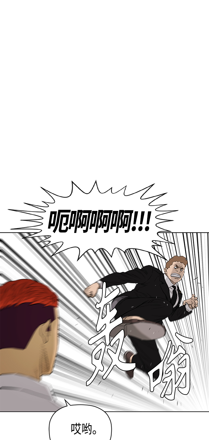 [第2季] 第82话42
