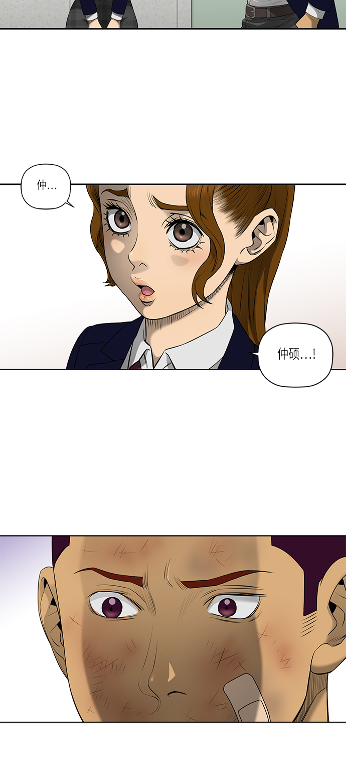 第46话9