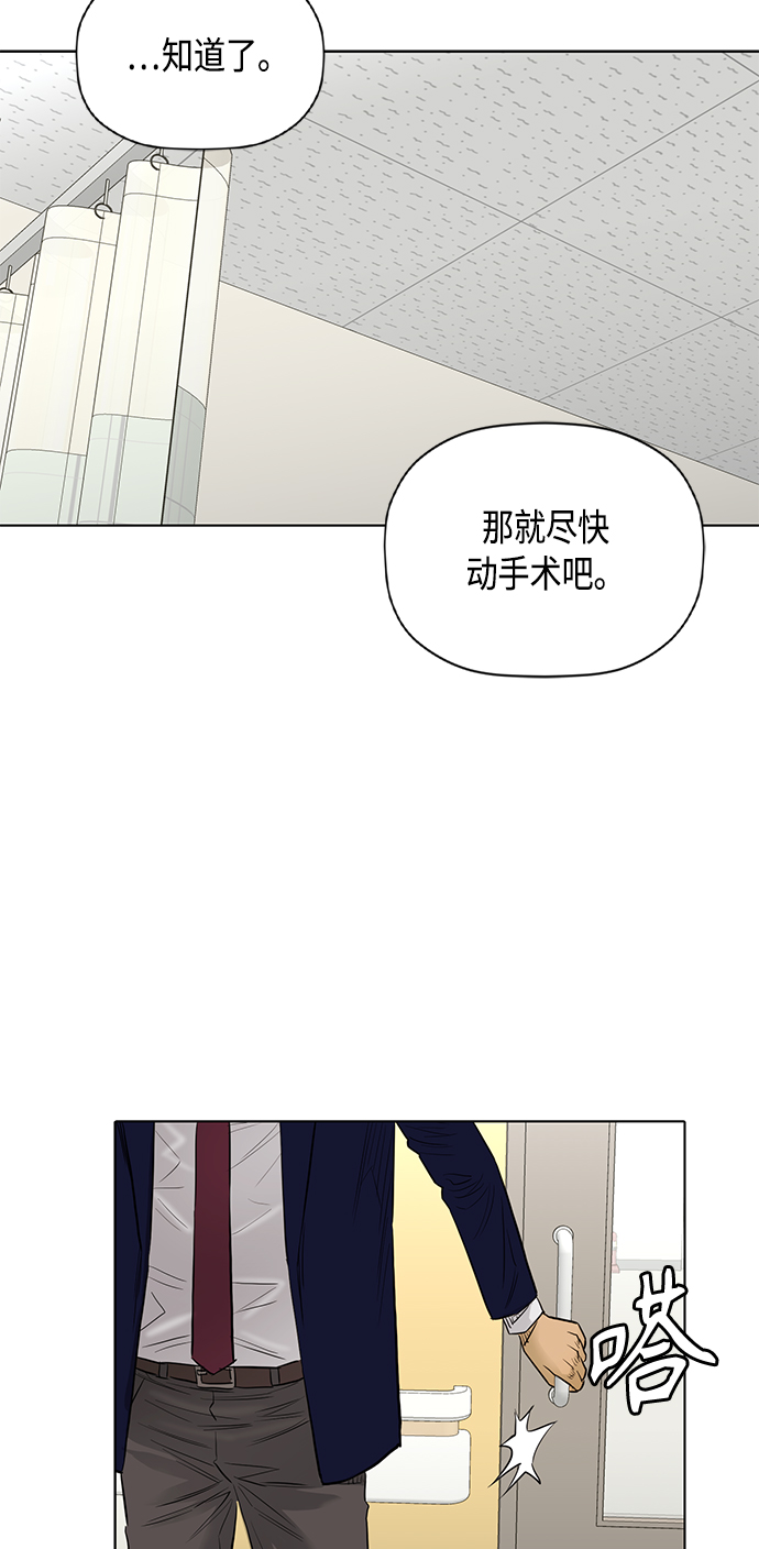 [第2季] 第69话20