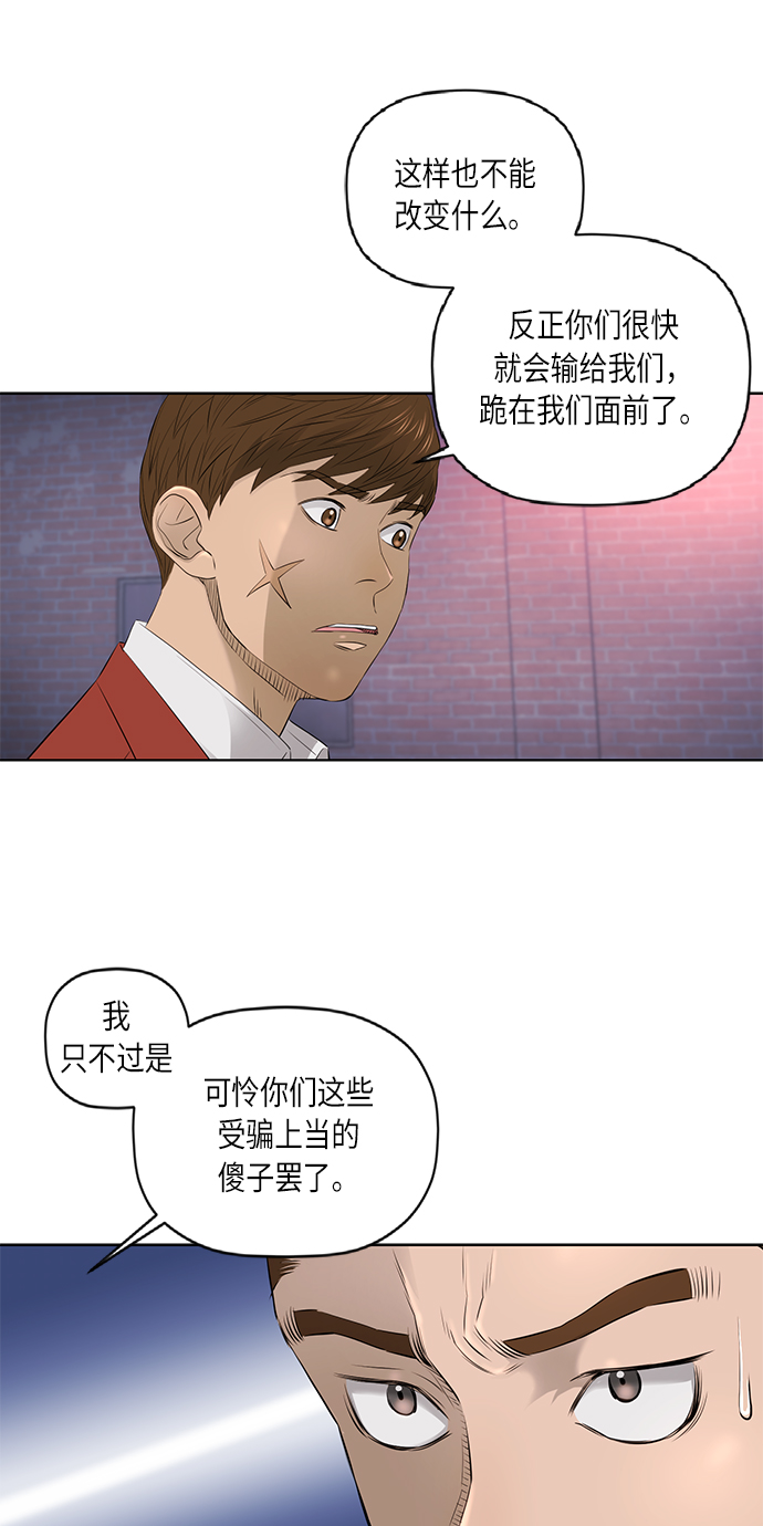 [第2季] 第27话3