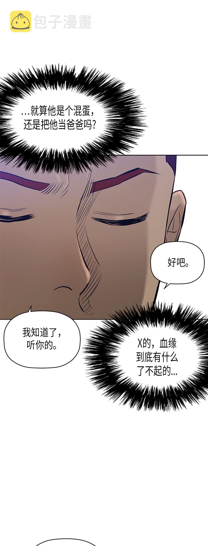 [第2季] 第64话12