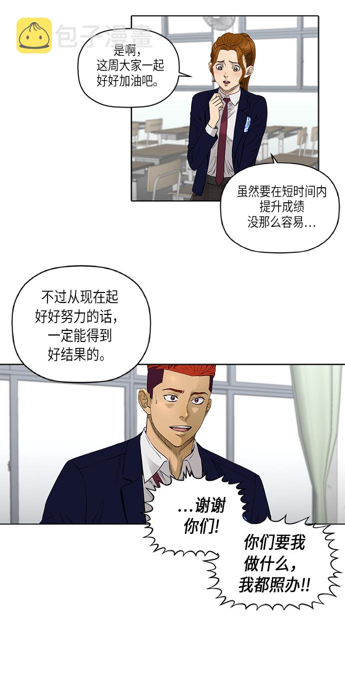 [第2季] 第31话12