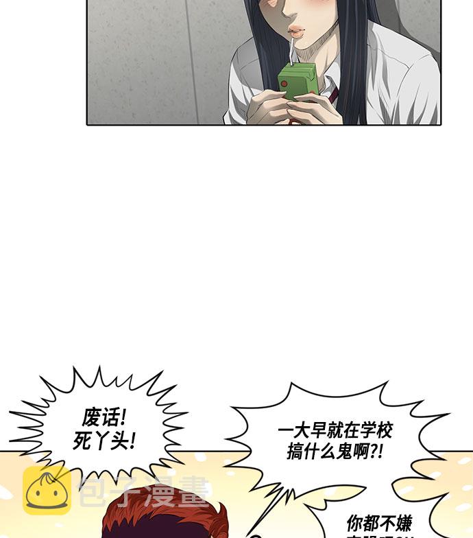 第33话8