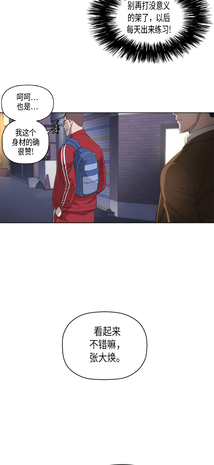 [第2季] 第33话3