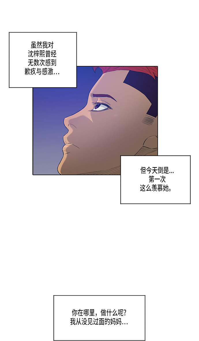 第36话48