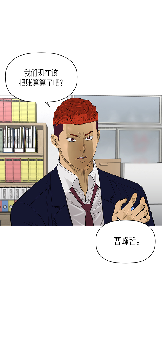 [第2季] 第75话45