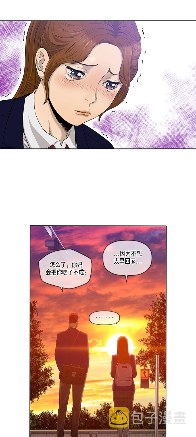 第17话28