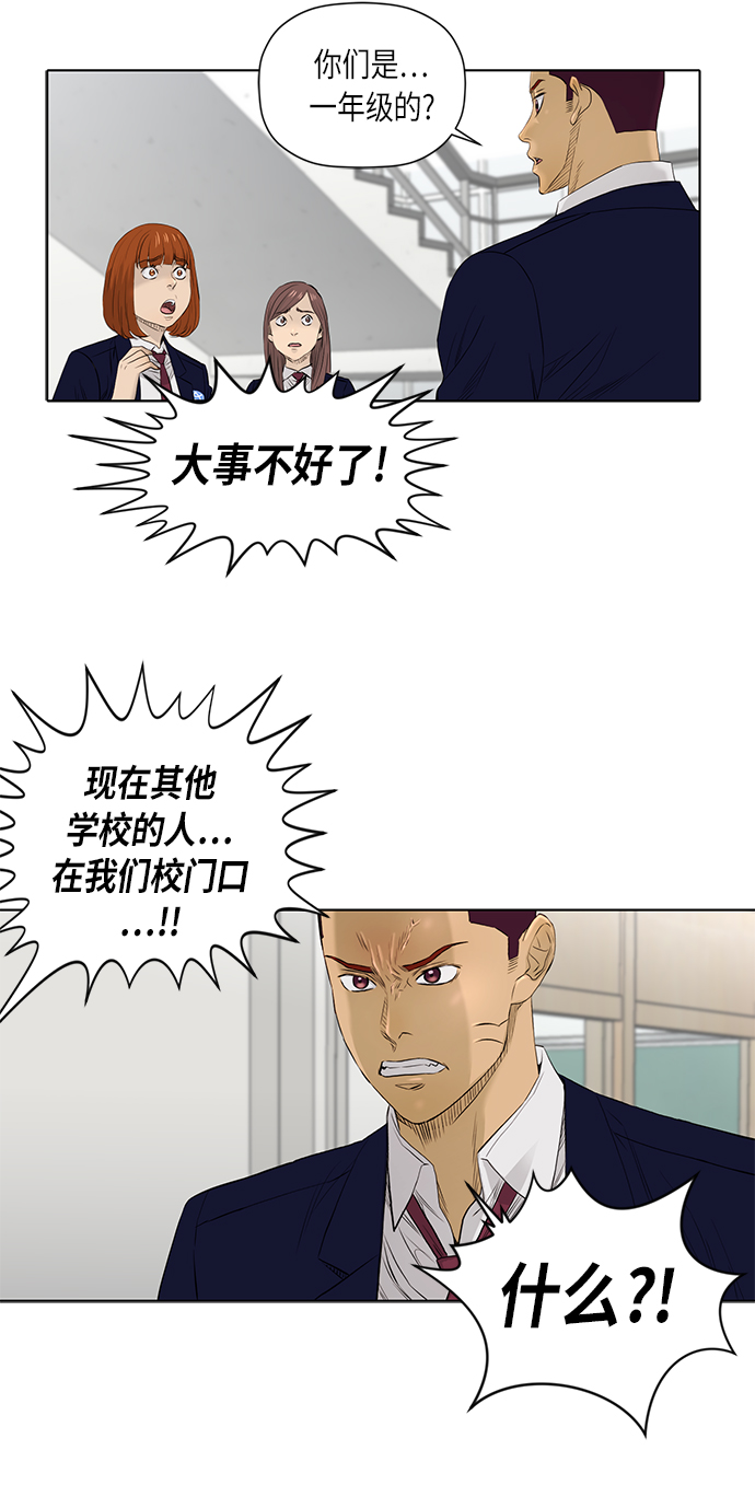 [第2季] 第22话18