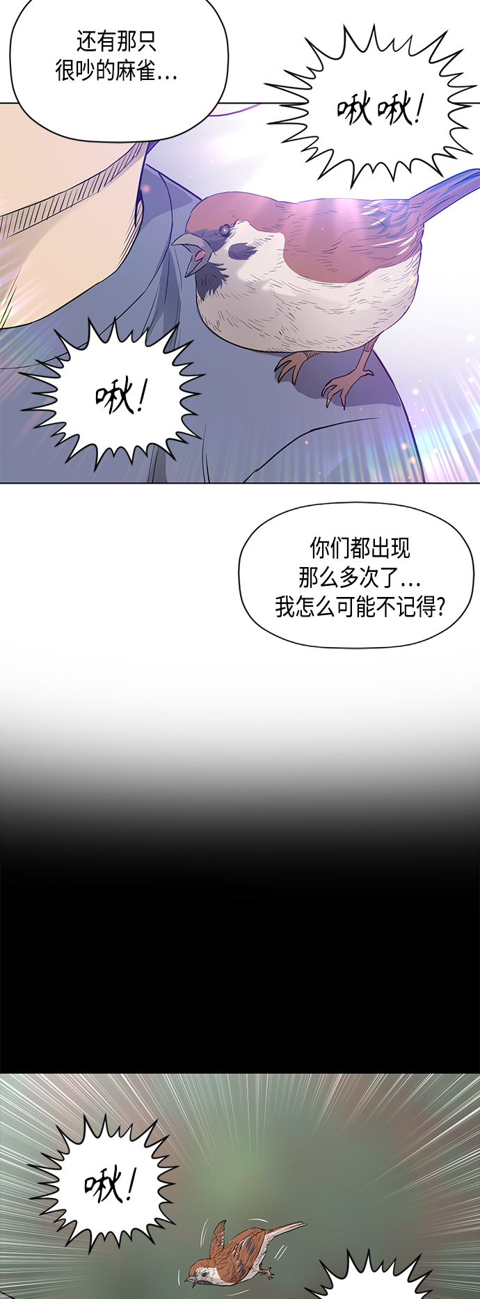 [第2季] 最终话24