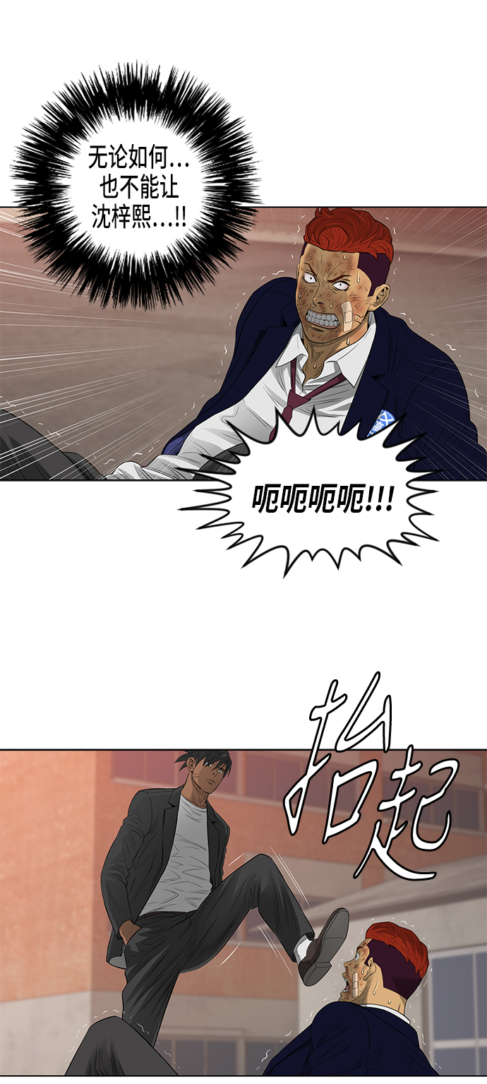 第48话19