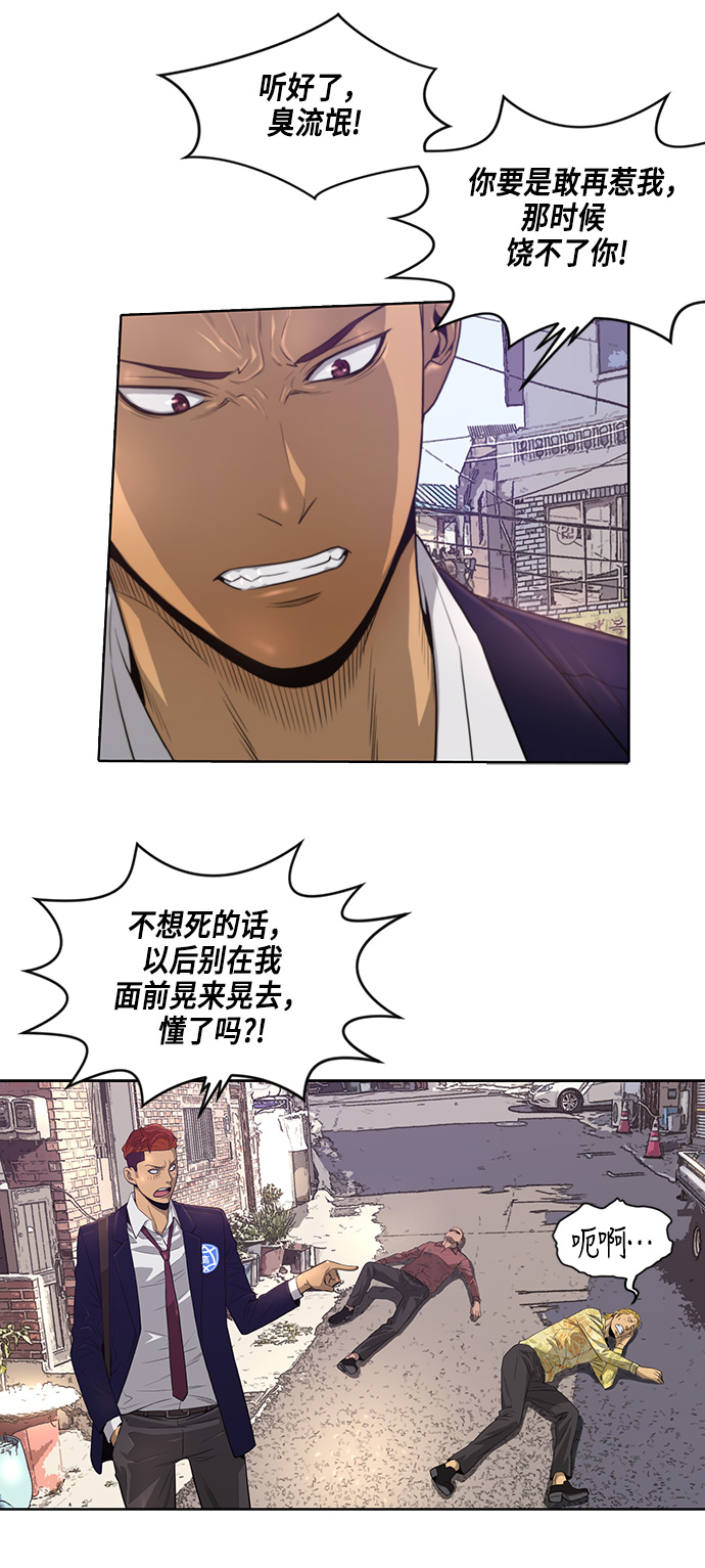 第3话25