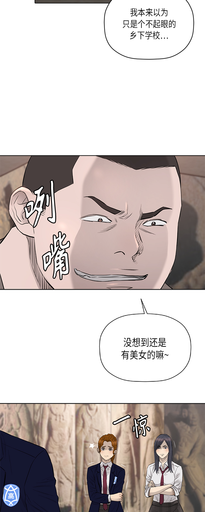 [第2季] 第58话23