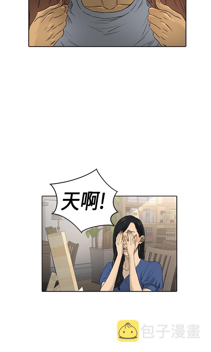[第2季] 第16话19