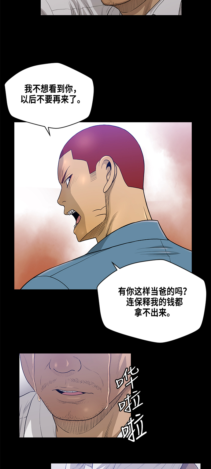 第9话25