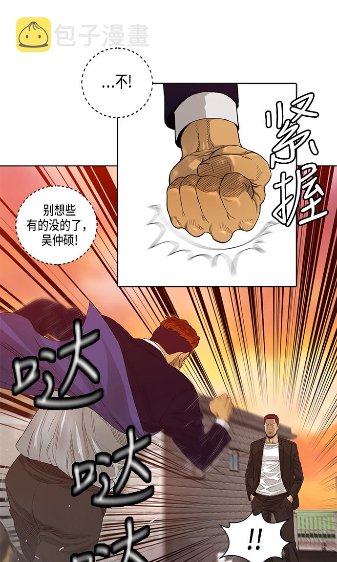 第23话34