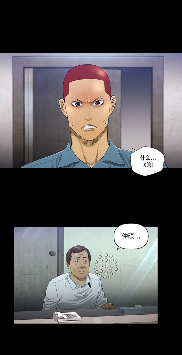 第9话23