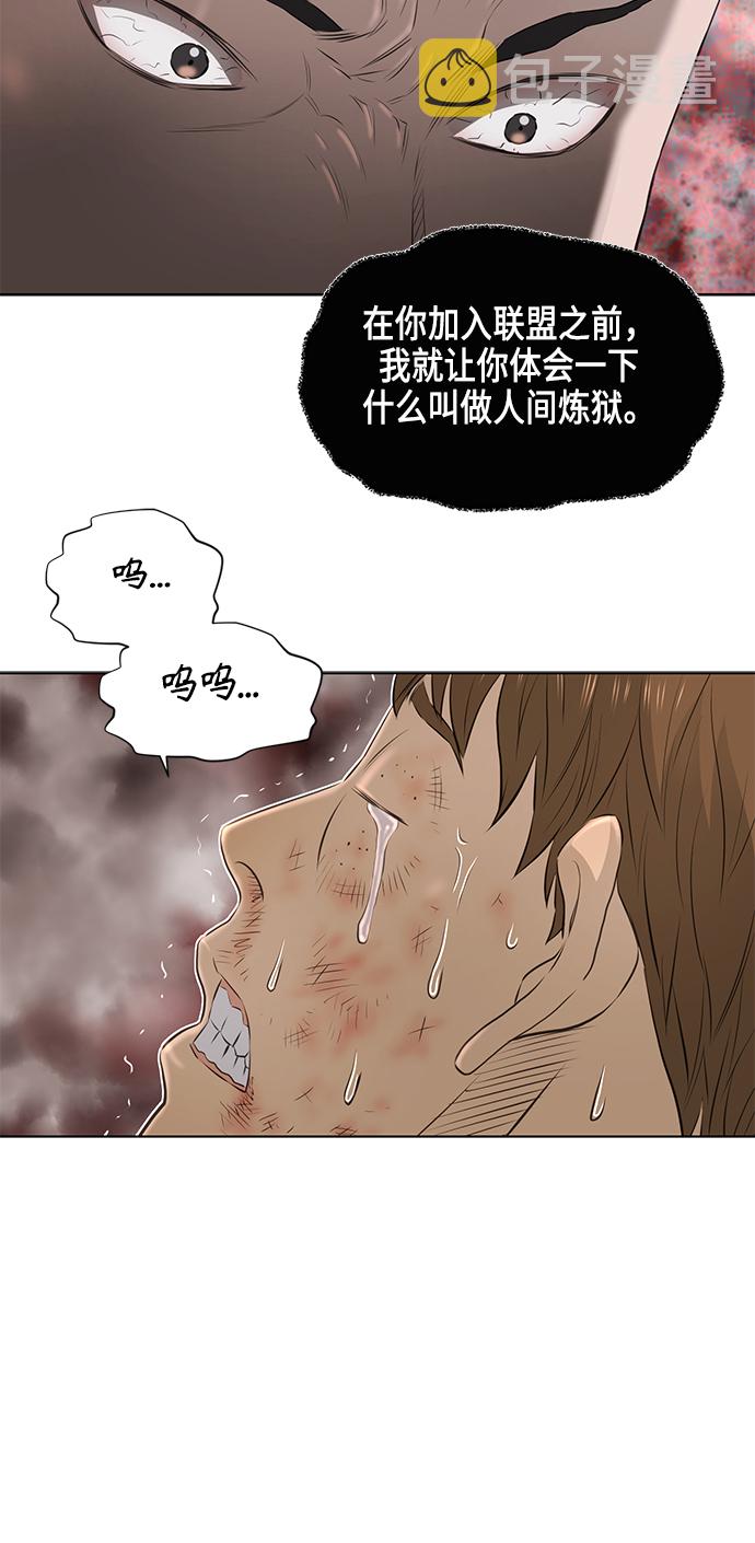 [第2季] 第18话11