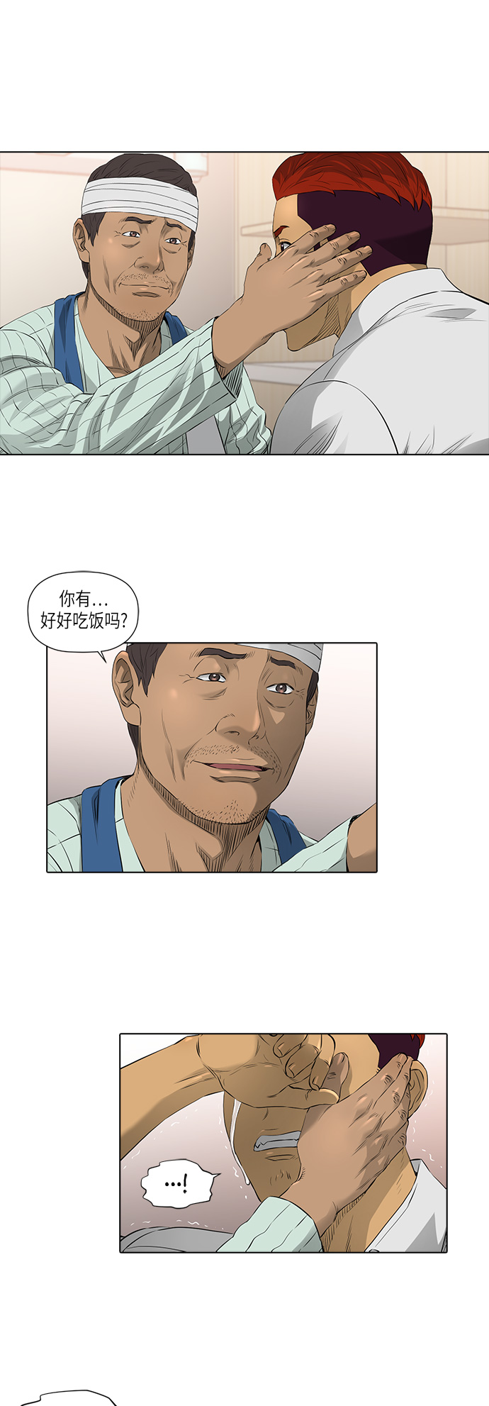 [第2季] 第8话29