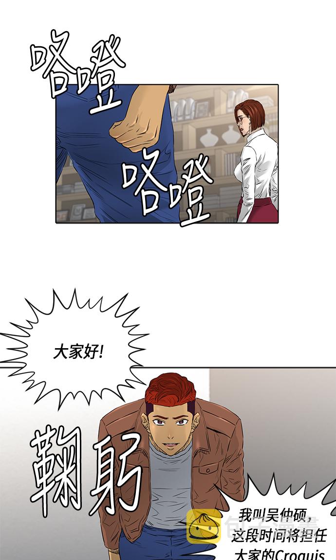 [第2季] 第16话17