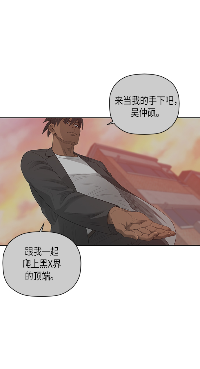 [第2季] 第68话43