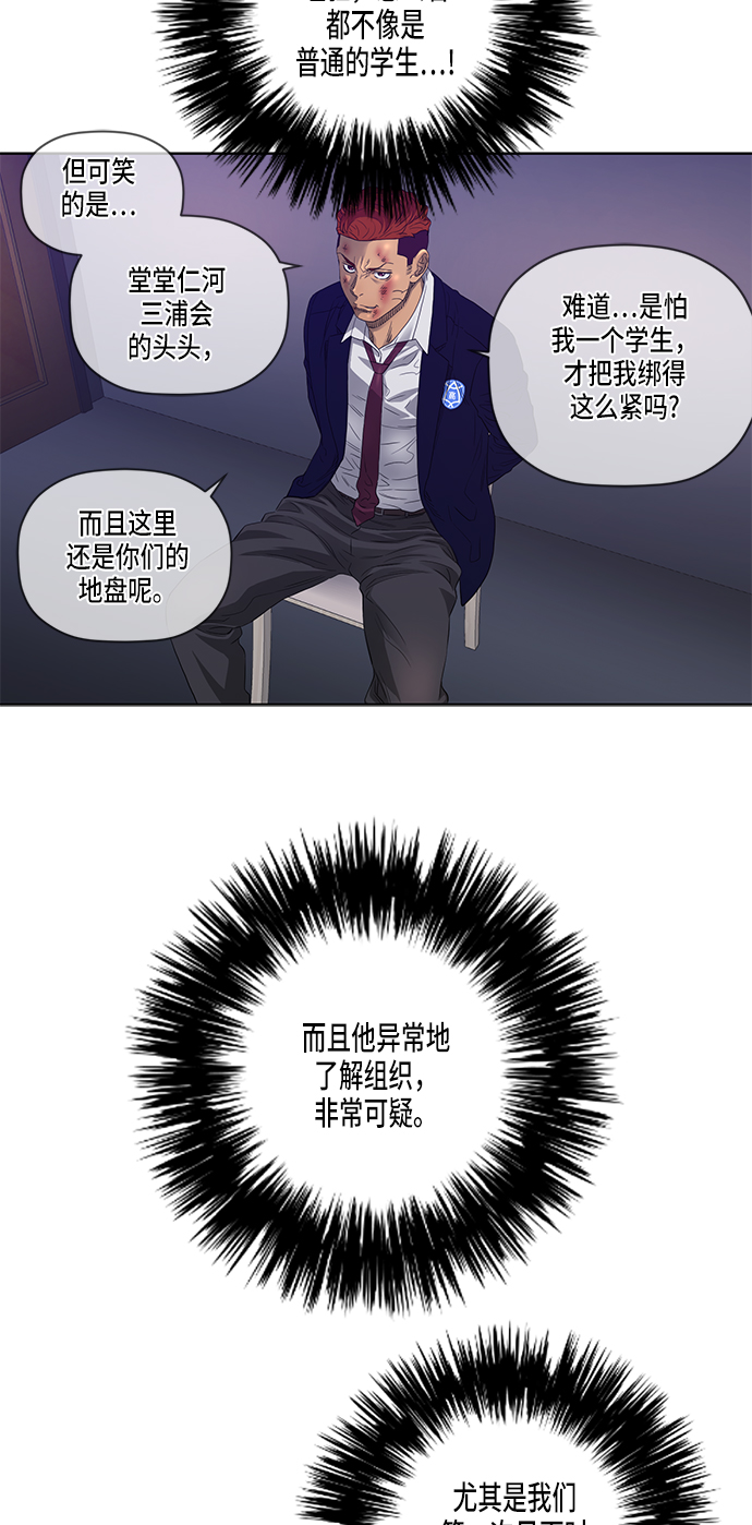 第44话36