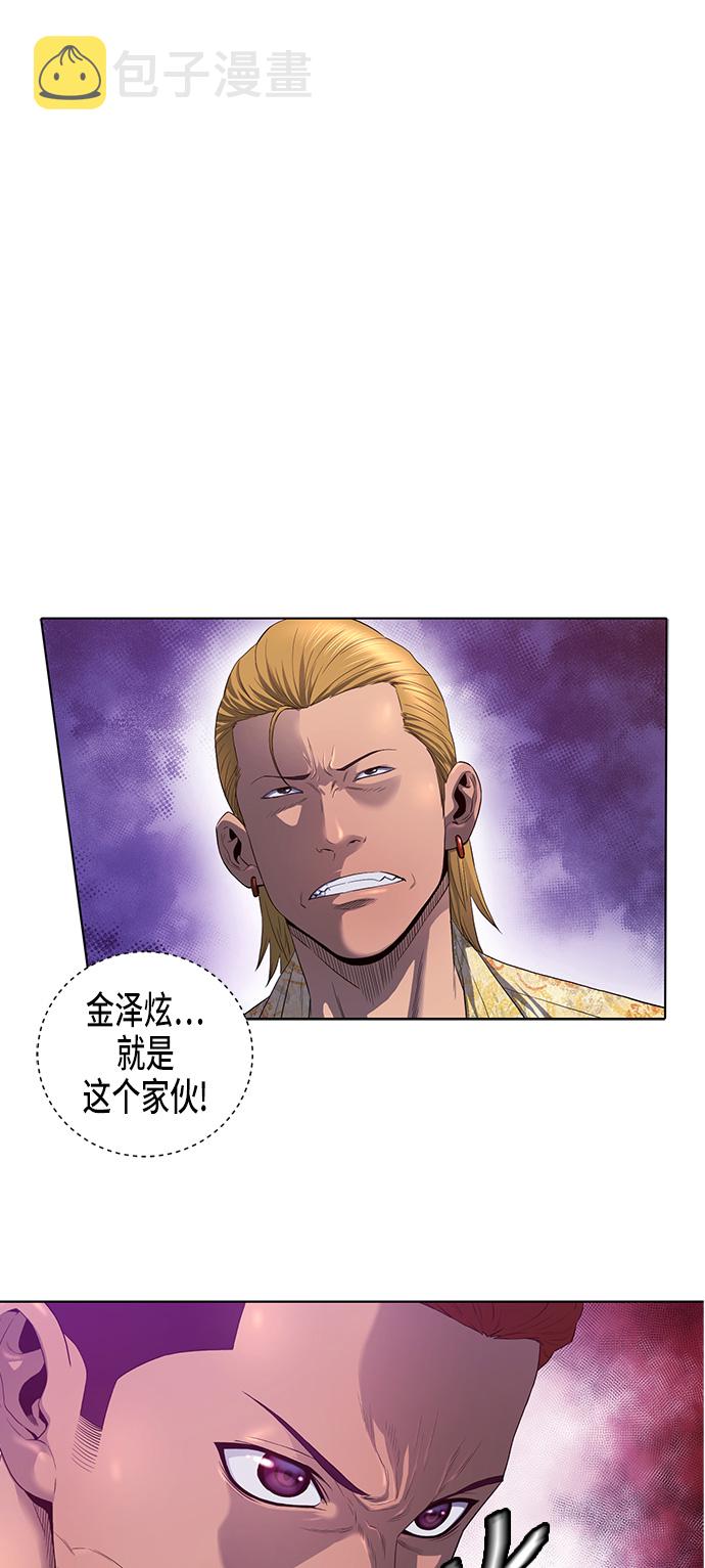 第3话1