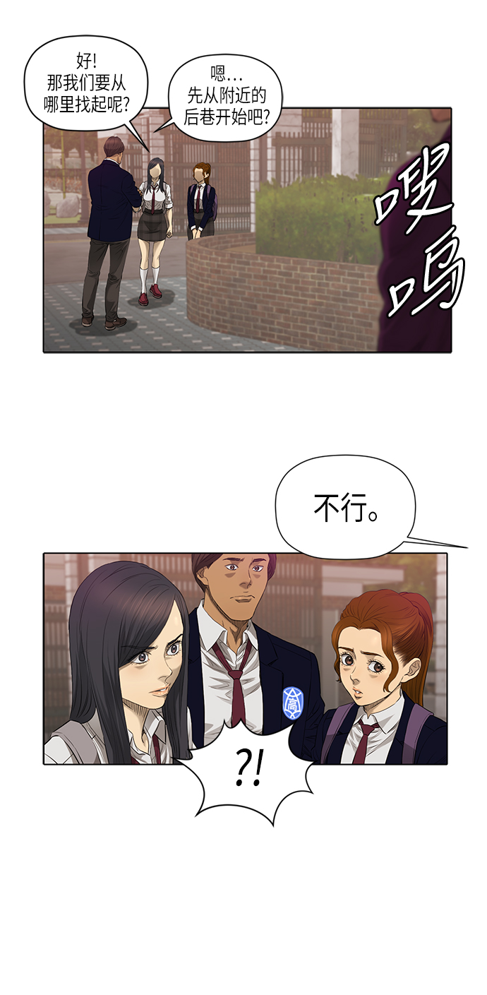 [第2季] 第3话39