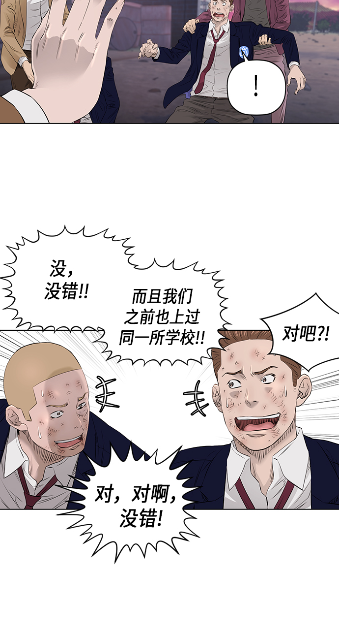 [第2季] 第23话16