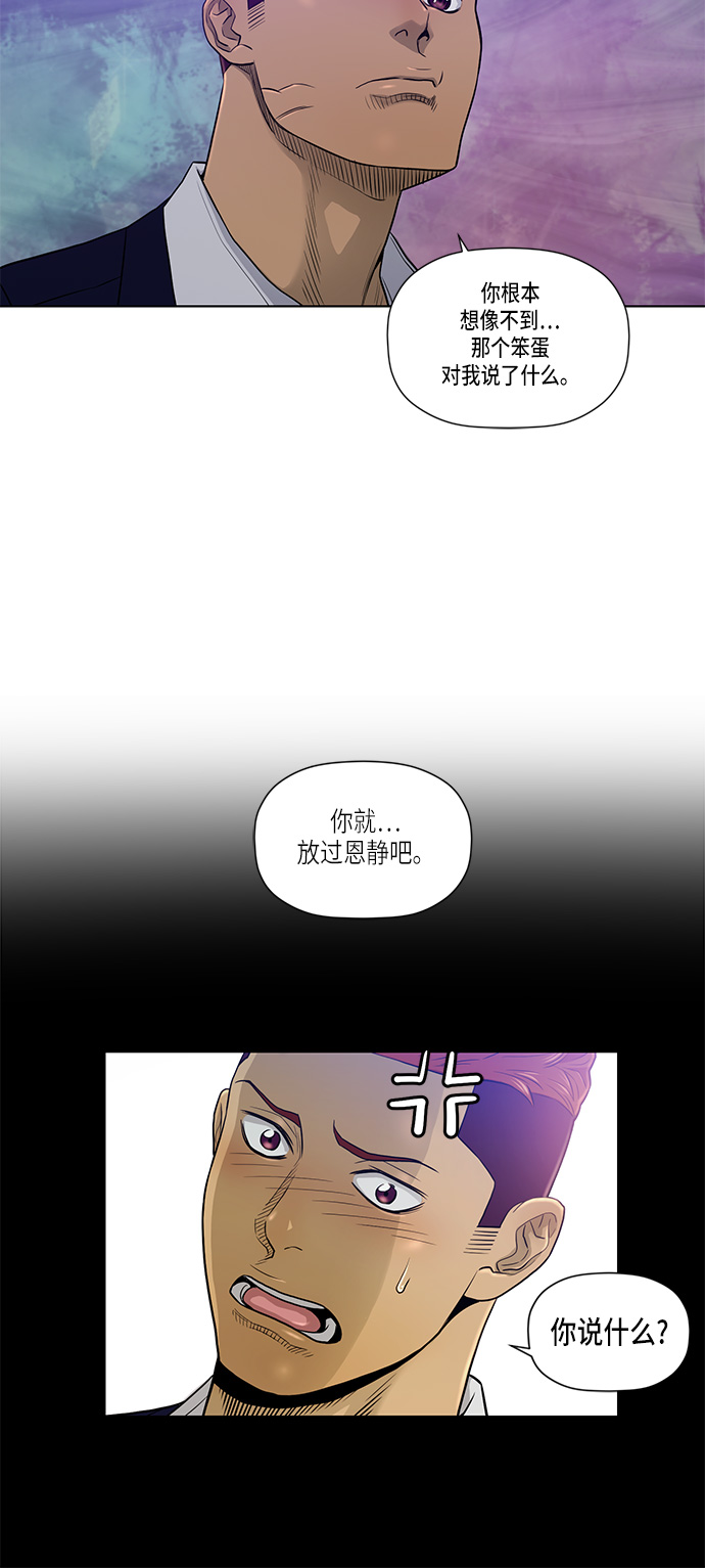 第18话23