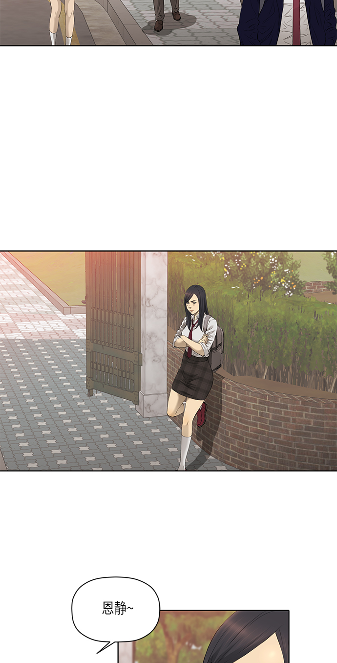 [第2季] 第3话32