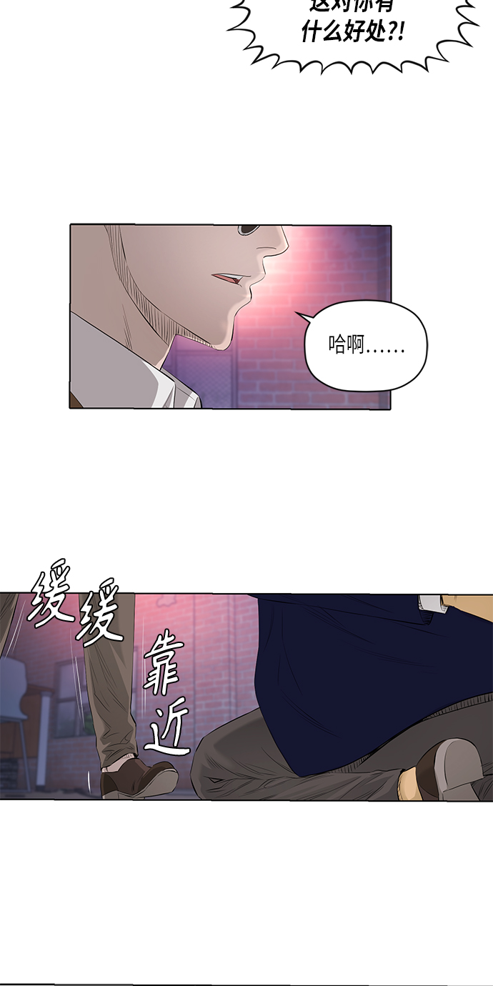 [第2季] 第24话12